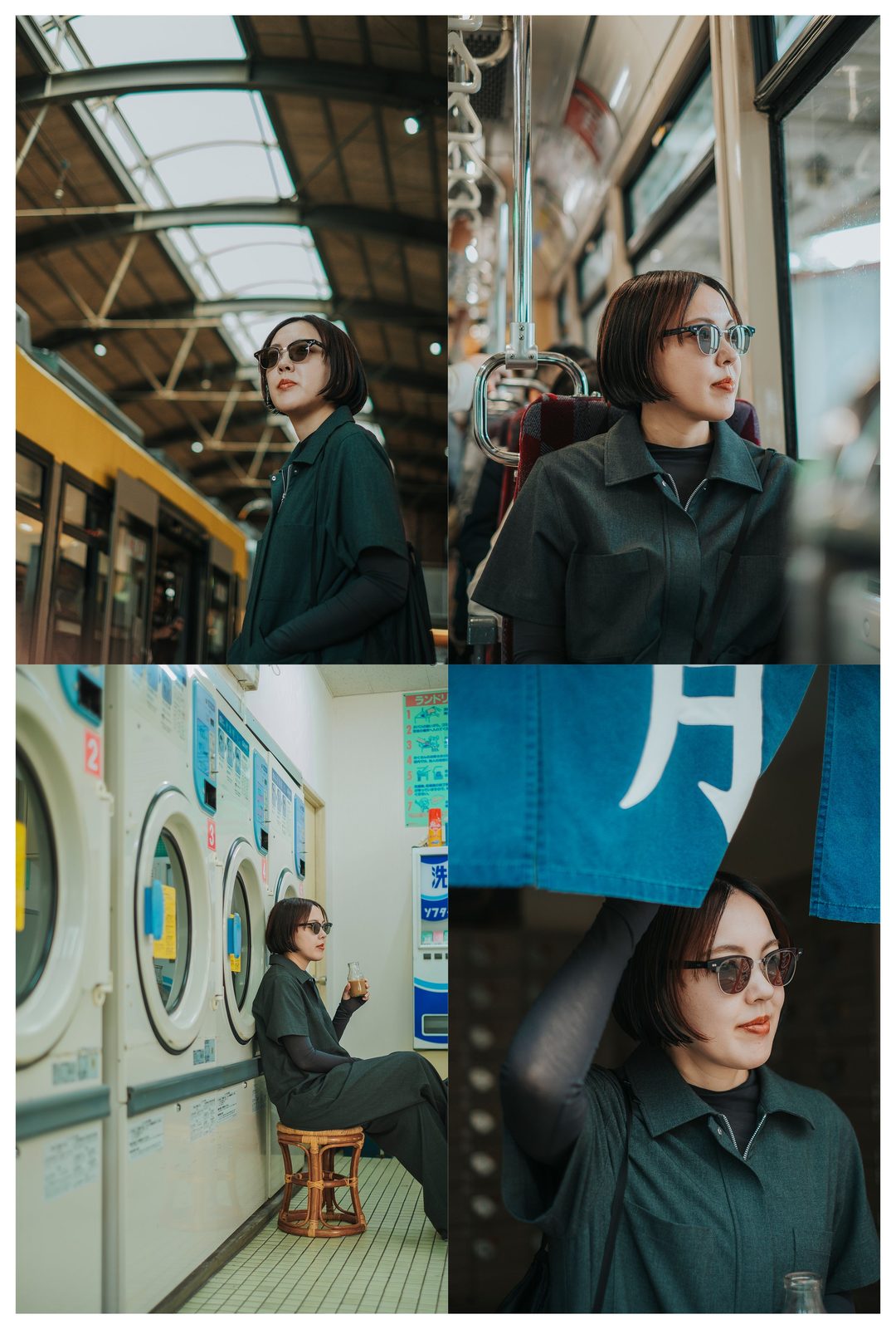 2024 first collection