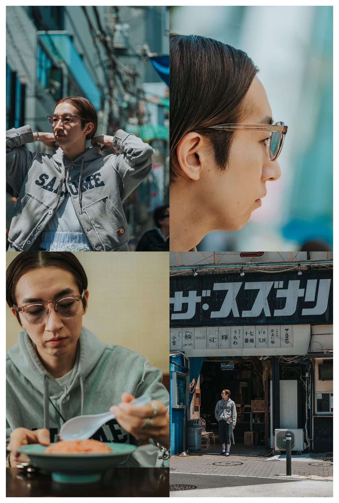 2024 first collection